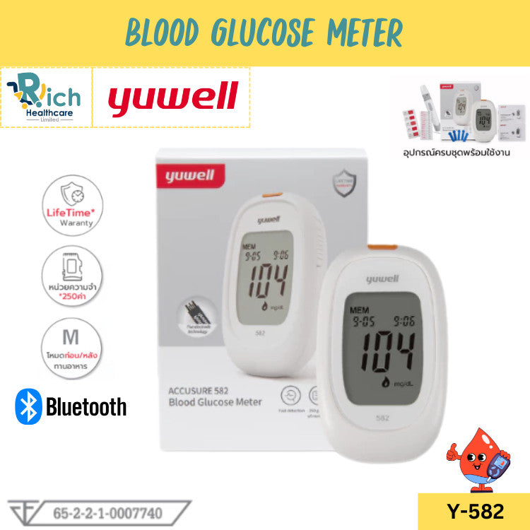 Yuwell Thailand Sugar Level Monitor 582 [Lifetime Warranty]