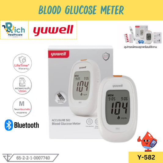 Yuwell Thailand Sugar Level Monitor 582 [Lifetime Warranty]