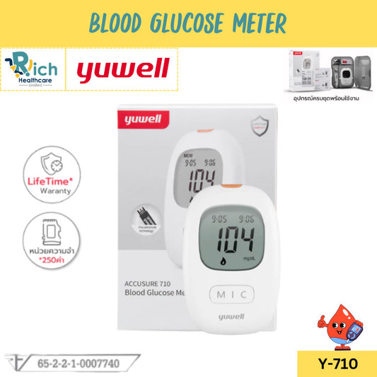Yuwell Thailand Sugar Monitor Y-710 [Lifetime Warranty]
