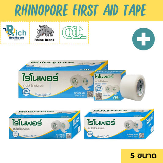 Rhinopore First Aid Tape [5 Sizes]