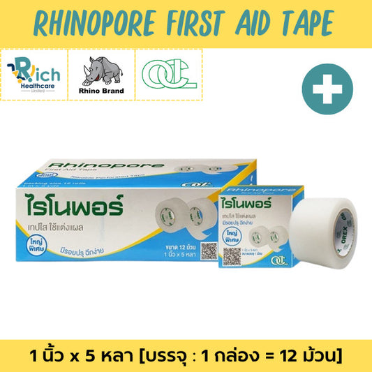 Rhinopore First Aid Tape (1 box 12 roll) 1"x5y