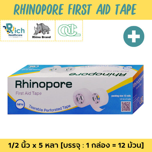 Rhinopore First Aid Tape (1 box 12 roll) 1/2"x5y