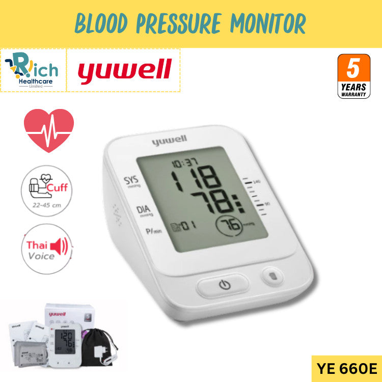 Yuwell Blood Pressure Monitor เครื่องวัดความดันโลหิต YE660E (มีเสียงพูดไทย) [5 Year Warranty]