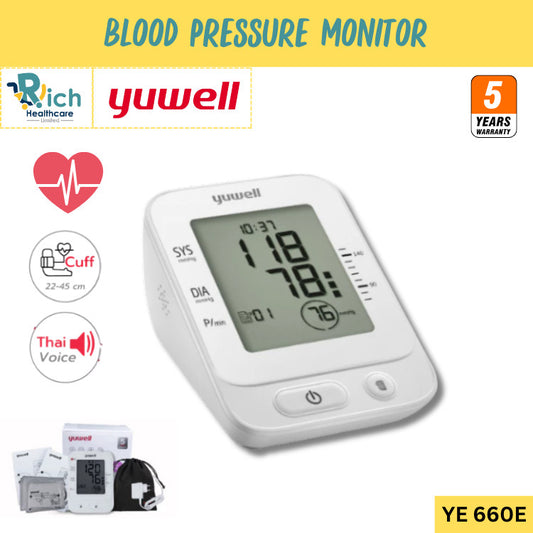 Yuwell Blood Pressure Monitor เครื่องวัดความดันโลหิต YE660E (มีเสียงพูดไทย) [5 Year Warranty]