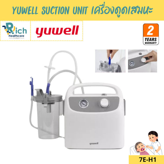 Yuwell Thailand Suction Unit เครื่องดูดเสมหะ Yuwell Suction Unit รุ่น 7E-H1 [2 Year Warranty]