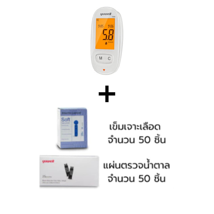 Yuwell Thailand Sugar Monitor [Lifetime Warranty]