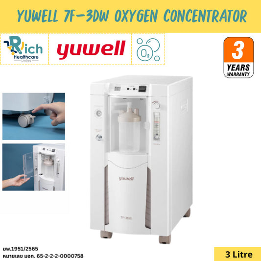 Yuwell Thailand Oxygen Generator เครื่องผลิตออกซิเจน ขนาด 3 ลิตร ยี่ห้อ Yuwell รุ่น 7F-3DW [3 Year Warranty]