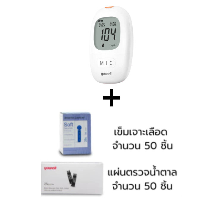 Yuwell Thailand Sugar Monitor Y-710 [Lifetime Warranty]