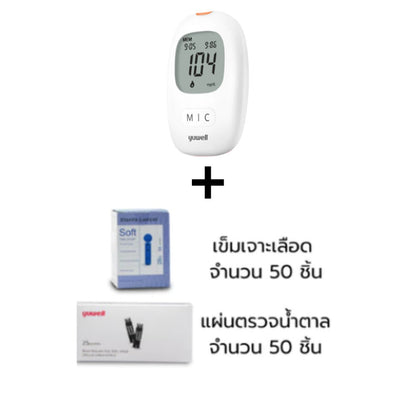 Yuwell Thailand Sugar Monitor Y-710 [Lifetime Warranty]