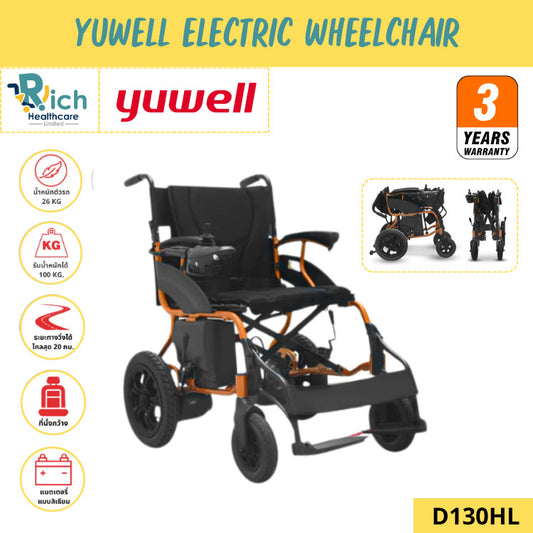 Yuwell Thailand รถเข็นไฟฟ้า ยี่ห้อ Yuwell Electric Wheelchair รุ่น D130HL [ 3 Years Warranty]