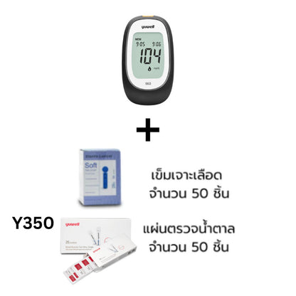 Yuwell Thailand Sugar Monitor Y-660 [Lifetime Warranty]