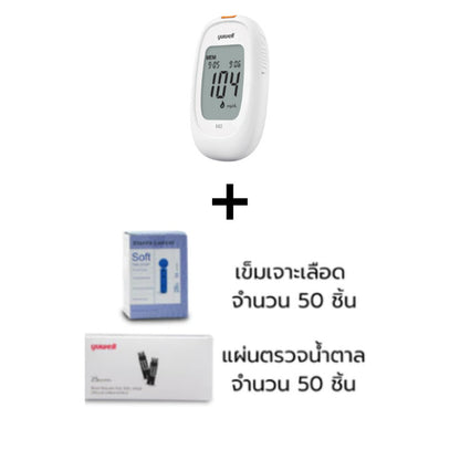 Yuwell Thailand Sugar Level Monitor 582 [Lifetime Warranty]