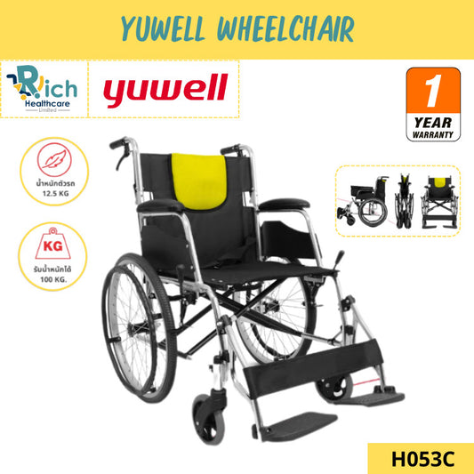 Yuwell Thailand รถเข็นวีลแชร์ Wheelchair Yuwell รุ่น H053C [ 1 Years Warranty]