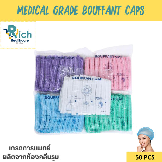 MEDICAL GRADE BOUFANT CAP หมวกคลุมผมตัวหนอน ใช้แล้วทิ้ง บรรจุ 50 ชิ้น นุ่มใส่สบายไม่รัดหัว Made in Thailand