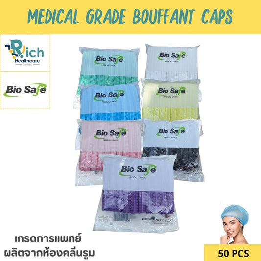 BIOSAFE BOUFFANT CAP หมวกคลุมผมตัวหนอน ขนาด 21 CM แพค 50 ชิ้น ผลิตจากห้องคลีนรูม ขนาดใหญ่ใส่แล้วไม่เจ็บหัว