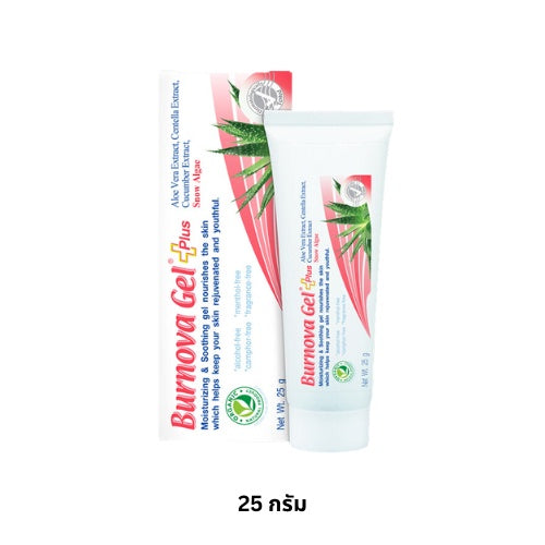 Vitara Burnova Gel Plus 3ขนาด 5สูตร (25g/20g.50g.70g.) Vitara เบอร์นโนว่า เจล พลัส เจลว่านหางจระเข้ เบอร์โนว่า Burnova