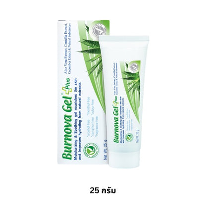 Vitara Burnova Gel Plus 3ขนาด 5สูตร (25g/20g.50g.70g.) Vitara เบอร์นโนว่า เจล พลัส เจลว่านหางจระเข้ เบอร์โนว่า Burnova