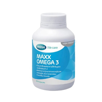 MEGA เมก้าวีแคร์ MAXX OMEGA 60 capsule แมกซ์ โอเมก้า 3 ผลิตภัณฑ์เสริมอาหาร 60 เม็ด Mega we care