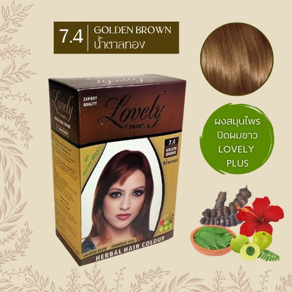 Lovely ผงย้อมผมสมุนไพร ปิดผมขาว Lovely Plus Herbal Hair Color ย้อมผมออแกนิค ไม่ติดหนังศีรษะ ผมนุ่มสลวย