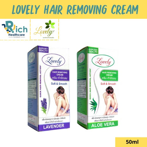 Lovely Hair Removing Cream เลิฟลี่ แฮร์รีมูฟวิ่ง ครีม ครีมกำจัดขน สูตรลาเวนเดอร์ อโรเวร่า 50ml