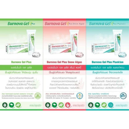 Vitara Burnova Gel Plus 3ขนาด 5สูตร (25g/20g.50g.70g.) Vitara เบอร์นโนว่า เจล พลัส เจลว่านหางจระเข้ เบอร์โนว่า Burnova