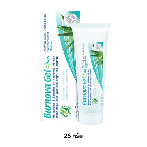 Vitara Burnova Gel Plus 3ขนาด 5สูตร (25g/20g.50g.70g.) Vitara เบอร์นโนว่า เจล พลัส เจลว่านหางจระเข้ เบอร์โนว่า Burnova