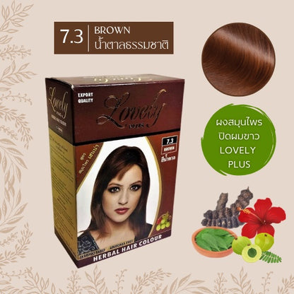 Lovely ผงย้อมผมสมุนไพร ปิดผมขาว Lovely Plus Herbal Hair Color ย้อมผมออแกนิค ไม่ติดหนังศีรษะ ผมนุ่มสลวย