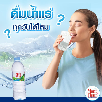 มองต์เฟลอ น้ำแร่ ขนาด 5 ลิตร Mont Fleur Mineral Water 5L ราคารวมส่งถูกที่สุด เก็บเงินปลายทาง