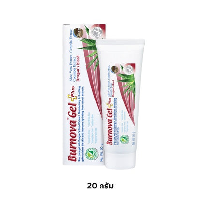 Vitara Burnova Gel Plus 3ขนาด 5สูตร (25g/20g.50g.70g.) Vitara เบอร์นโนว่า เจล พลัส เจลว่านหางจระเข้ เบอร์โนว่า Burnova