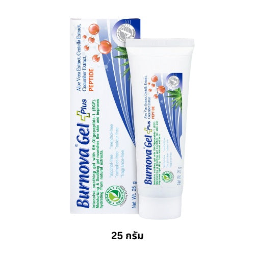 Vitara Burnova Gel Plus 3ขนาด 5สูตร (25g/20g.50g.70g.) Vitara เบอร์นโนว่า เจล พลัส เจลว่านหางจระเข้ เบอร์โนว่า Burnova