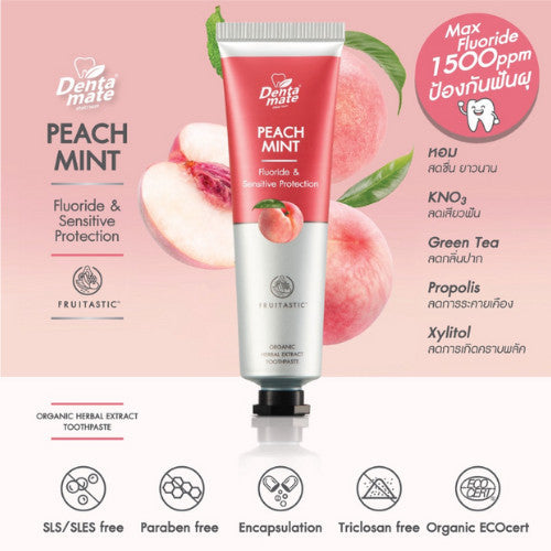 Dentamate Peach Mint & Yuzu Mint Herbal Extract Toothpaste เดนตาเมท ยาสีฟันสมุนไพรสกัด พีชมินต์/ยูซุมินต์ 70 กรัม