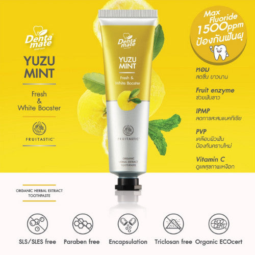 Dentamate Peach Mint & Yuzu Mint Herbal Extract Toothpaste เดนตาเมท ยาสีฟันสมุนไพรสกัด พีชมินต์/ยูซุมินต์ 70 กรัม