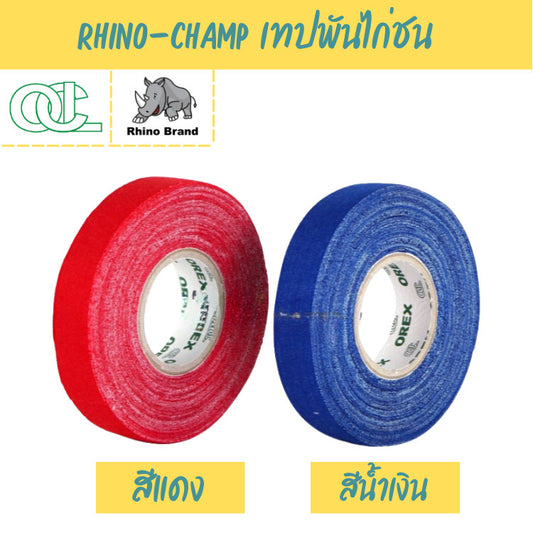 Rhinochamp tape 1 Roll