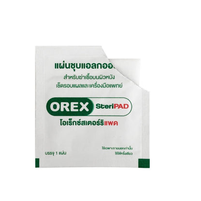 Orex Steripad แผ่นชุบแอลกอฮอล์ 70% (200ชิ้น/กล่อง) โอเร็กซ์สเตอร์ริแพด 200pcs