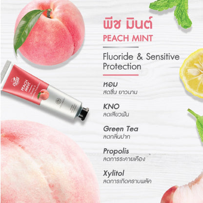 Dentamate Peach Mint & Yuzu Mint Herbal Extract Toothpaste เดนตาเมท ยาสีฟันสมุนไพรสกัด พีชมินต์/ยูซุมินต์ 70 กรัม