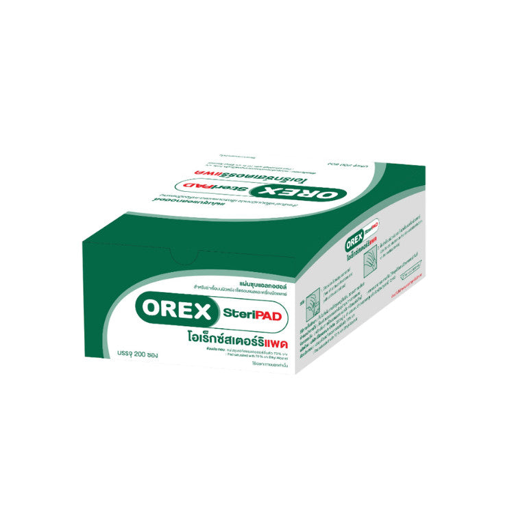 Orex Steripad แผ่นชุบแอลกอฮอล์ 70% (200ชิ้น/กล่อง) โอเร็กซ์สเตอร์ริแพด 200pcs