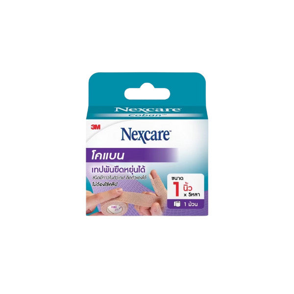 3M Nexcare Coban Tan น็กซ์แคร์ โคแบน เทปพันยืดหยุ่นได้ สีเนื้อ [1 Roll] 1 นิ้ว x 5 หลา