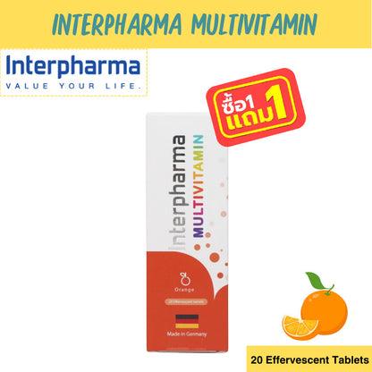 (ซื้อ 1 แถม 1) Interpharma Multivitamin วิตามินรวมแบบเม็ดฟู่ รสส้ม 90g 20 เม็ด (20 Effervescent Tablets)