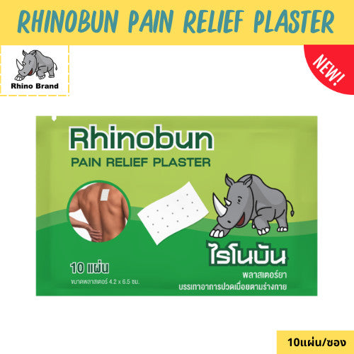 Rhinobun 10 Plaster/Sachet