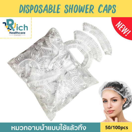 Rich Healthcare Disposable Shower Cap หมวกใส่อาบน้ำ Poly Ethylene PE คุณภาพดีหมวกพลาสติกใสตัวหนอน เเพ็ค 50/100 ชิ้น