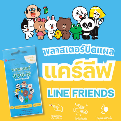 NICHIBAN Careleaves Waterproof Plasters (LINE FRIEND) แคร์ลีฟพลาสเตอร์ เทปปิดแผลกันน้ำ ติดเเน่นกระชับผิว 8 ชิ้น x 10 ซอง