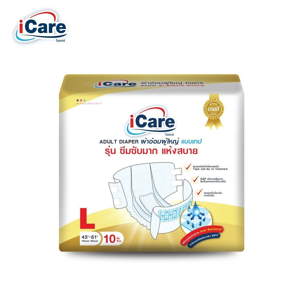 iCare Adult Diaper Size L (114-155cm) Platinum 10pcs