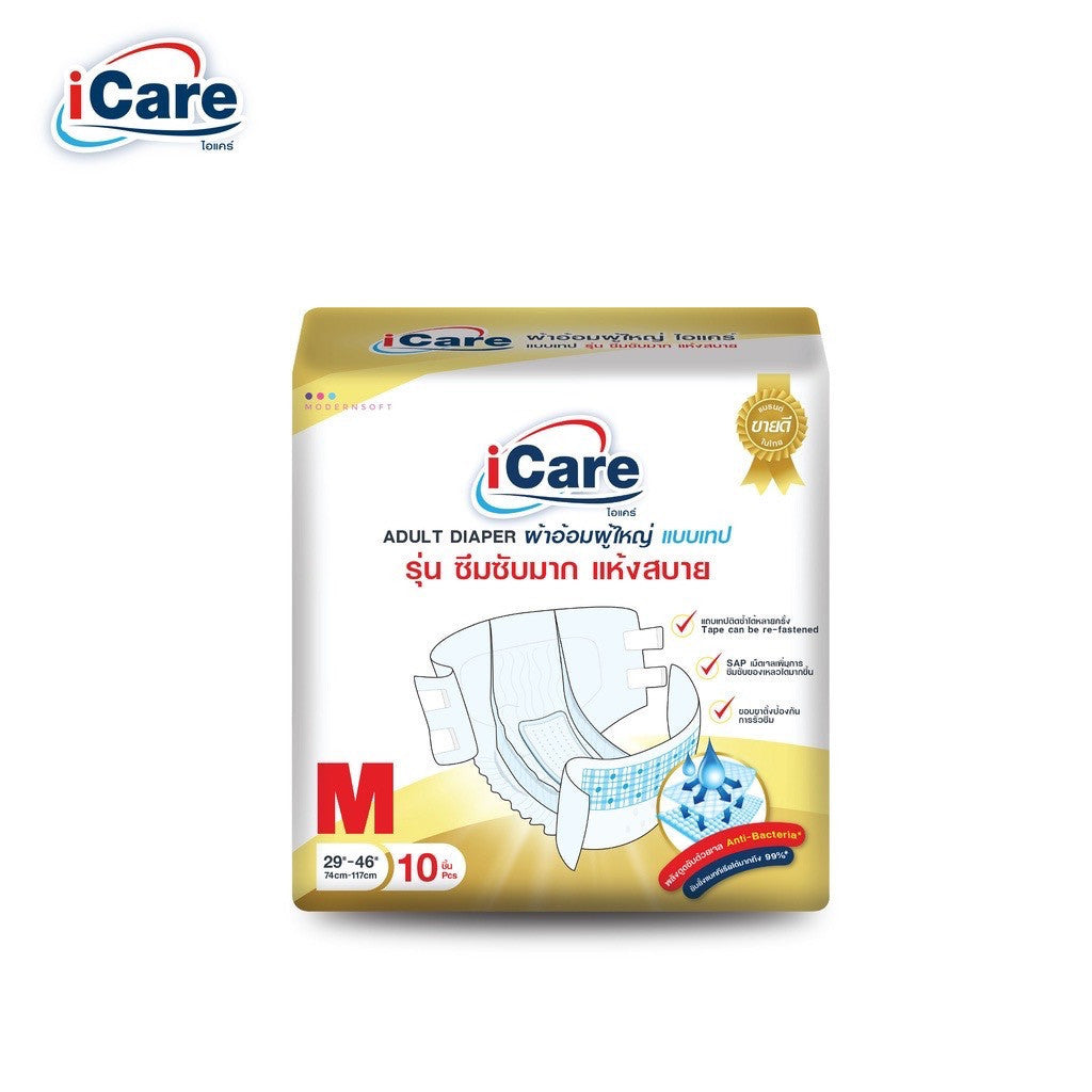 iCare Adult Diaper Size M (74cm-117cm) Platinum 10pcs