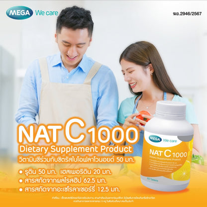 Mega We Care เมก้าวีแคร์ NAT C 1000 MG. (60 's) วิตามินซี 1000 มก. 60 เม็ด