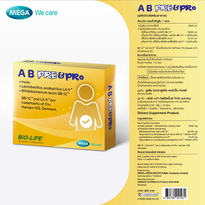 Mega We Care เมก้าวีแคร์ AB Pre&Pro (10 Sachets) เอ บี พรีแอนด์โพร 10 ซอง