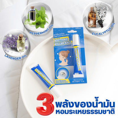 NanoMed Cool Temp Soothing Roller Ball เจลลูกกลิ้งนวดขมับ แก้ปวดไมเกรน วิงเวียน กลิ่นหอมสดชื่น 5ml
