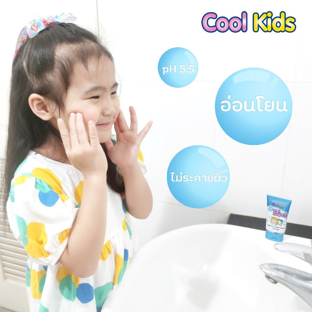NanoMed Cool Kids Facial Cleansing gel เจลล้างหน้าเด็กคูลคิดส์ pH5.5 ผ่านการทดสอบการระคายเคือง 36ml.