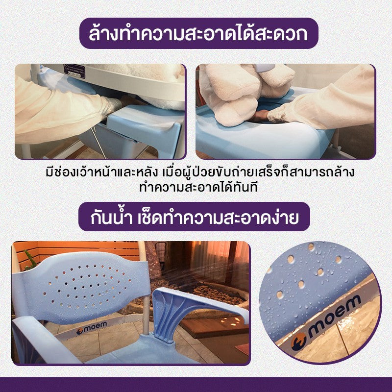 ALLWELL Commode Chair Wheelchair Toilet Seat and Shower รถเข็นเก้าอี้นั่งถ่าย และอาบน้ำ รุ่น MOEM [1 Year Warranty]