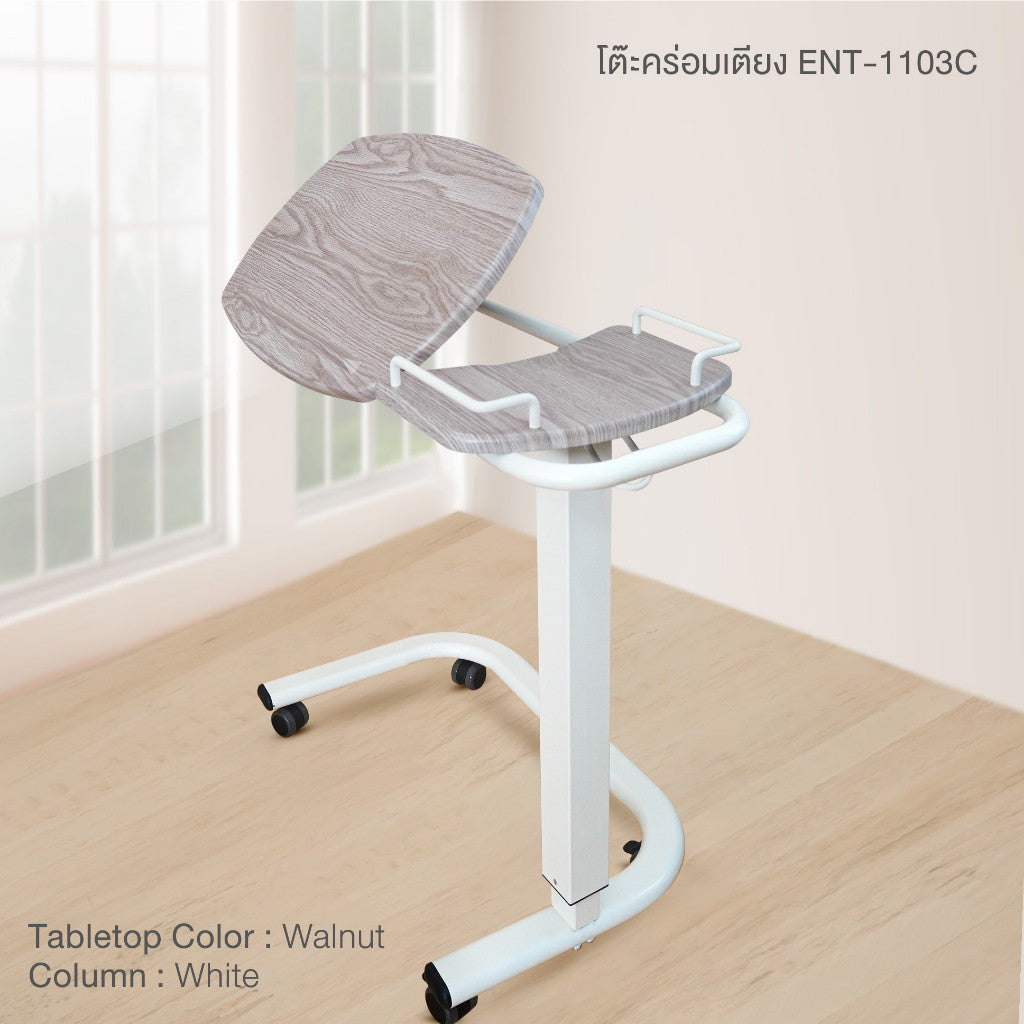 ALLWELL Enigma Overbed Table โต๊ะคร่อมเตียง รุ่น ENT-1103C Over bed (มีให้เลือก 3 สี) [1 Year Warranty]