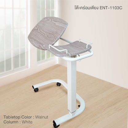 ALLWELL Enigma Overbed Table โต๊ะคร่อมเตียง รุ่น ENT-1103C Over bed (มีให้เลือก 3 สี) [1 Year Warranty]